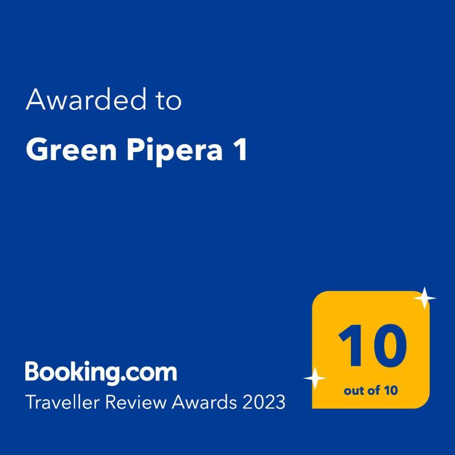 Green Pipera 1 벌룬터리 외부 사진